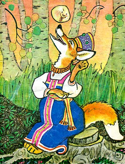 Колобок