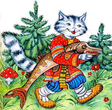 Щука и Кот