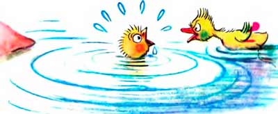 Спасите!