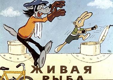 Ну погоди! Выпуск 3 - А. Курляндский, А. Хайт
