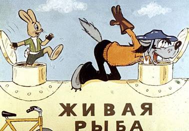 Ну погоди! Выпуск 3 - А. Курляндский, А. Хайт