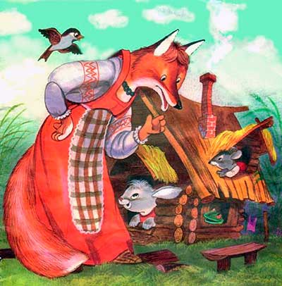 Теремок. Идет лисичка-сестричка