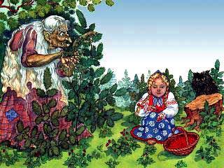 Баба-Яга и ягоды. Русские народные сказки