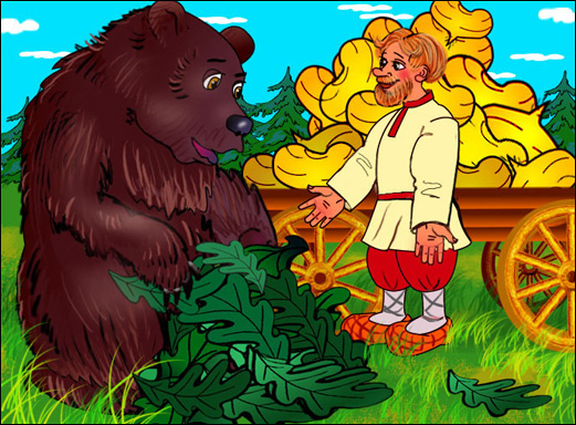 Вершки и корешки