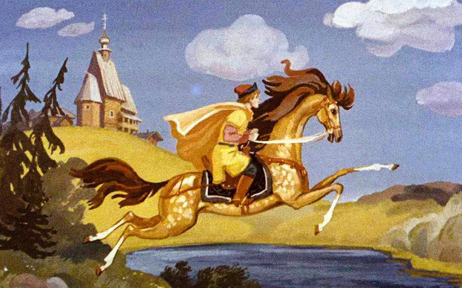Слушать русскую народную сказку «Конь, скатерть и рожок»